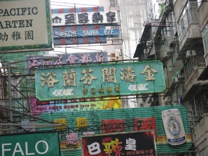 Signs in Kowloon